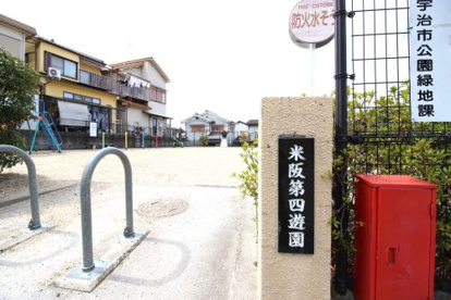 米阪第四遊園の画像1