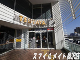TSUTAYA茅ヶ崎店