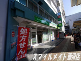 今井薬局茅ヶ崎店