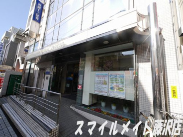 湘南信用金庫茅ヶ崎営業所の画像1
