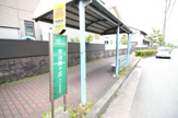 宇治友が丘停（京阪バス）