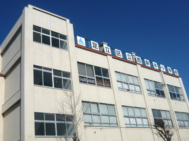 足立区立 西新井小学校の画像1