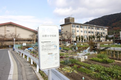 日野小学校前停(醍醐コミュニティバス)の画像3
