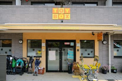 トイボックス 調布市つつじヶ丘園 の画像1