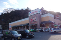 スーパー フレスタ 己斐上店