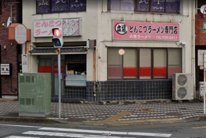 大晃ラーメンの画像1