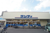 サンディ平野南店