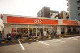 ａｕショップ平野