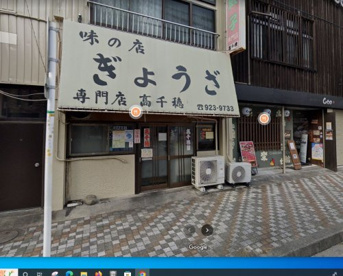 高千穂の画像1