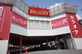 ビッグエコー BIG ECHO 平野長吉店