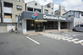 ドミノ・ピザ長吉川辺店