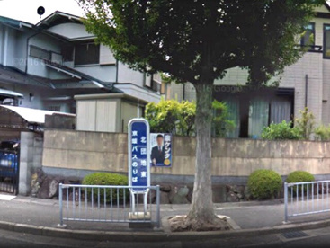 北団地東停（京阪バス）の画像1