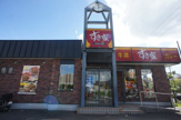 すき家八尾南木の本店