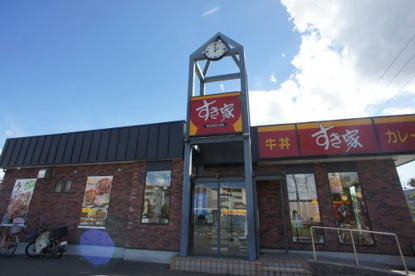 すき家八尾南木の本店の画像2