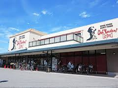 シェフカワカミ池田店情報ページ 北摂エリアの不動産 エイブル箕面店 フォーラス カンパニー