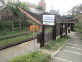 京福宇多野駅