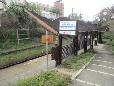 京福宇多野駅の画像1