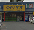 ゲオ　喜連東店