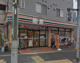 セブンイレブン 北小岩店の画像