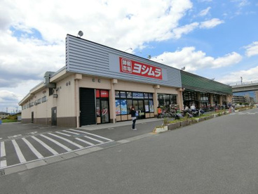 （株）スーパーよしむら 坊城店の画像1