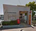 名古屋長良郵便局