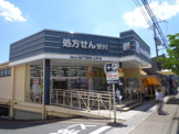 ドラッグユタカ山科店