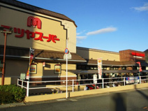 マツヤスーパー・大宅店
