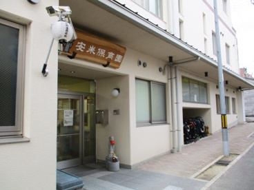 安朱保育園の画像1