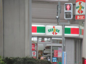 サンクス入谷店の画像1