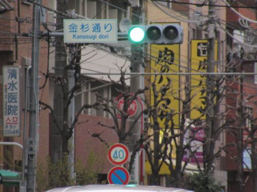 肉のハナマサ 根岸店の画像1