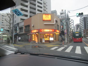 さぼてんデリカ入谷店の画像1