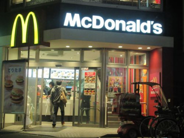 マクドナルド 三ノ輪店の画像1