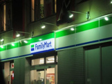ファミリーマート三ノ輪店