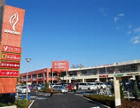 ショッピングセンター ウニクス伊奈