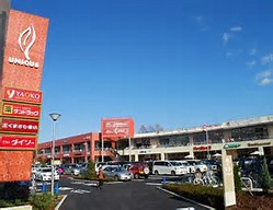 ウニクス伊奈の画像1