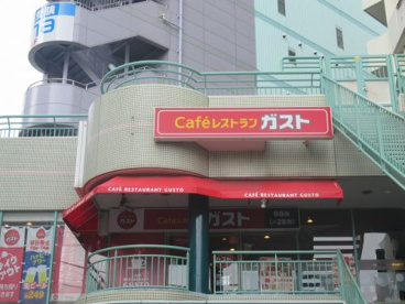 ガスト 町屋店の画像1