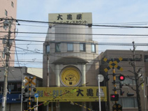大黒屋町屋店