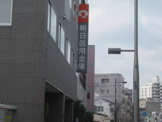 朝日信用金庫東尾久支店