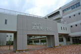 尼崎市立 武庫東小学校