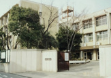 尼崎市立武庫東中学校