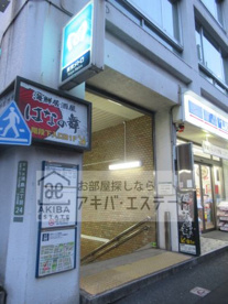 湯島駅の画像1