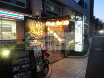 九州熱中屋 末広町LIVE