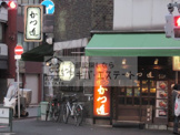 かつ進 三組坂下外神田店
