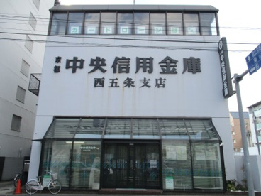 京都中央信用金庫 西五条支店の画像1