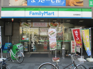 ファミリーマート 四条猪熊店の画像1