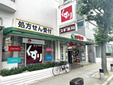 スギ薬局 四条大宮店