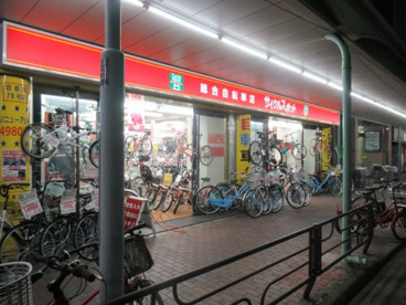 サイクルスポット 浅草店の画像1