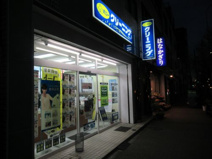 ポニークリーニング 松が谷店