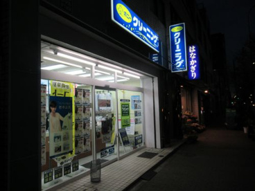 ポニークリーニング 松が谷店の画像1