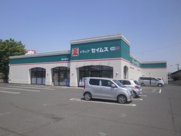 ジャストドラッグ北小泉店の画像1